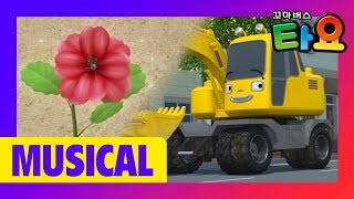 Tayo Songs l Pocos Flower l Musical Nursery Rhymes l Tayo Strong Heavy Vehicles [upl. by Rossie]