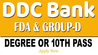 dcc bank recruitment 2024 karnataka  Chikkamagaluru DCC Bank Recruitment 2024  DDC BANK [upl. by Townsend]