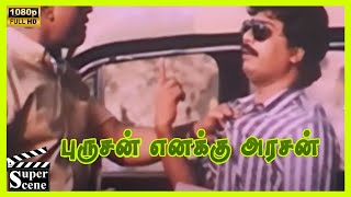 Vennira Adai Moorthy Exposes the Truth Scene in Purushan Enakku Arasan Movie  Pandiarajan Kanaka [upl. by Aimat]