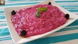 salade de betterave au yaourt nature Beetroot salad with yogurtوصفة سلطة الشمندر بالزبادي [upl. by Mcginnis315]