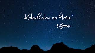 Kokuhaku no Yoru  Ayasa  1 HOUR Đêm tỏ tình [upl. by Adian]