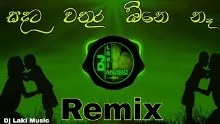 💛 sadata wathura onina rapdjremix  2024 new remix  DjLakiMusic 💛 [upl. by Sabelle]