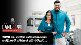 Danuට කියන්න  මිෂෙල් දිල්හාරා Danuta kiyanna Michelle Dilhara [upl. by Kirbee]