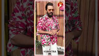 Riteish Deshmukh Talks About Bigg Boss Host Salman Khan amp Anil Kapoor  SBB Xtra Shorts [upl. by Leamiba]