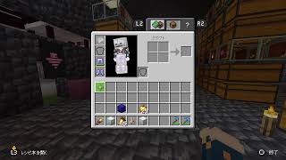 マイクラ 初見さんもお気軽にコメントください🦌🐱 雑談 参加型 BMinecraft PS5 [upl. by Noryt]