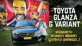 Toyota Glanza G Variant  ബലേനോ വേണോ അതോ ഗ്ലാൻസ മതിയോ  rechuscarcast [upl. by Aneel]