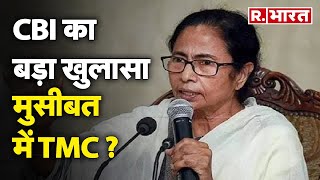 संदेशखाली में CBI का बड़ा खुलासा मुसीबत में TMC   R Bharat [upl. by Enilecram]