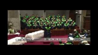 WCC 2013 Kyung Dong Presbyterian Church Seoul 3rd November 2013 Sunday Service [upl. by Akeimat182]