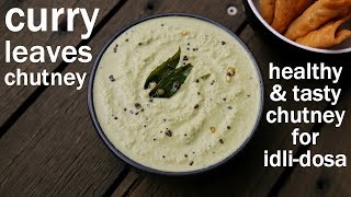 curry leaves chutney recipe  karuveppilai chutney  kadi patta chutney  karibevu chutney [upl. by Cleti]