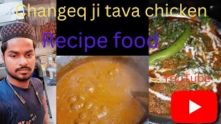 changeji taba chicken 🐔👌😋 food recipe md Munna Dairy vlogs [upl. by Coucher597]