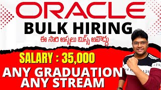 Oracle Recruitment in Telugu  Oracle jobs  Technical Support job  Latest jobs 2022  VtheTechee [upl. by Hanavas690]