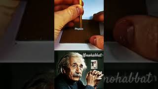 Nmohabbat physics teacher 🕑Albert Einsteintrollface troll physics technology alberteinstein yt [upl. by Helgeson]