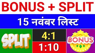 15 november bonus list bonusandsplit  bonus and split [upl. by Niajneb]