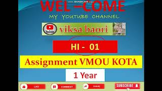 HI  01 VMOU KOTA ASSIGNMENT [upl. by Atrebor16]