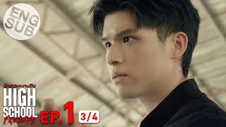 Eng Sub High School Frenemy มิตรภาพคราบศัตรู  EP1 34 [upl. by Yelrahs]