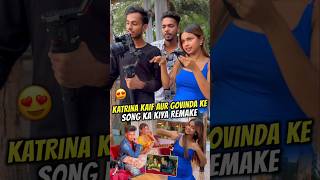 Katrina Kaif Aur Govinda Ke Song Ka Kiya Remake 😍 shorts minivlogs sonadey [upl. by Neibart]