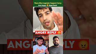 Thara bhai joginder vs rajat dalal।।Rajat dalal vs carryminaticarryminatishorts [upl. by Lilaj]