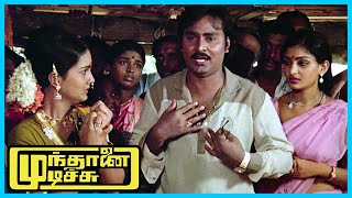 Mundhanai Mudichu Tamil Movie  Everyone Blames Urvashi  KBhagyaraj  Urvashi  Poornima Jayaram [upl. by Verdie858]