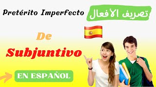 El pretérito imperfecto de subjuntivo تعلم الإسبانية للمبتدئين [upl. by Groh852]