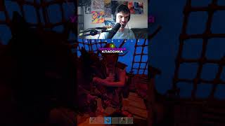 TwitchShackyHD rust раст [upl. by Hynes]