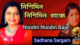 Nisidin Nisidin Baje  Sadhana Sargam  Tribute To Lata Mangeshkar  Bangla Gaan [upl. by Noiroc]