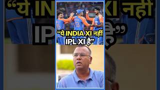 पाकिस्तानी खिलाड़ी ने कसा तंज कहा ये INDIA XI नहीं IPL XI है [upl. by Gerrard816]