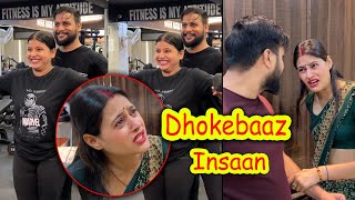 Cheating Prank On Bhabhi😱  By Vinay Thakur [upl. by Zoltai]