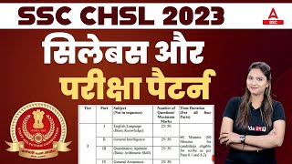 SSC CHSL Syllabus 2023  SSC CHSL Syllabus and Exam Pattern 2023 [upl. by Nivlek309]