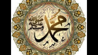 الصلاة على النبي ﷺ 100 مرة رائعة جدا [upl. by Damour]