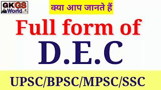 DEC का full form क्या है Full form of dec in english and hindi both write [upl. by Mariken]