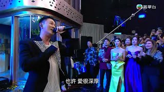 TVB 57周年台慶｜台慶壓軸表現嘉賓林峯登場 「回家」現場獻唱四首金曲 [upl. by Stegman441]