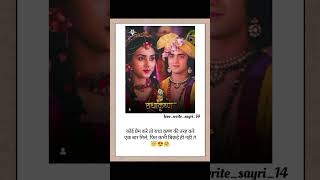 Radha krishna prem sayri 4k video Radha krishna prem song love lovesong lovestatuslovesayri [upl. by Bohun474]