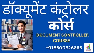 CERTTIFIED DOCUMENT CONTROLLER IN HINDI [upl. by Marianna938]