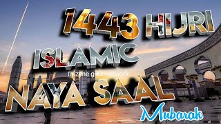 1st muharram Mubarak status 2021👌 islamic 4k full screen status 💯 Naya saal Mubarak status [upl. by Afatsum17]