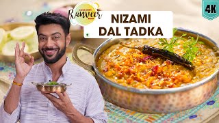 निज़ामी दाल तड़का लाजवाब रेसिपी ।Hyderabadi Mixed Dal Tadka  Mughlai Dal recipe  Chef Ranveer Brar [upl. by Woolcott]