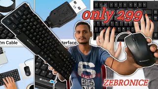 Keyboard amp Mouse combo zebronice 299 only [upl. by Gaylene]