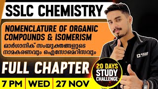 SSLC Chemistry  Nomenclature of Organic Compounds and Isomerism  Full Chapter  Exam Winner [upl. by Estis132]