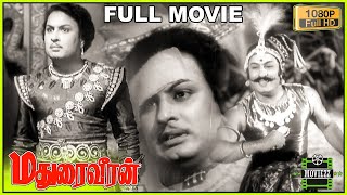 Madurai Veeran Full Movie HD  M G Ramachandran  PBhanumathi  Padmini  NSKrishnan [upl. by Phyllis]