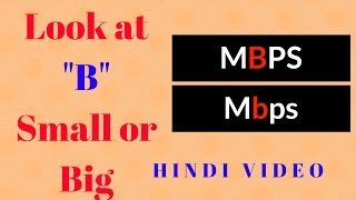 Hindi Difference between MBPS amp Mbps Megabyte and Megabits [upl. by Xino]