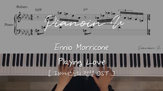 Ennio Morricone  Playing Love  The Legend of 1900  Piano Cover  Sheet [upl. by Dominus]