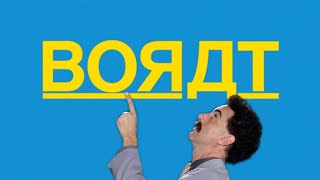 Borat 2  comedy  2020  trailer  Full HD [upl. by Santos]