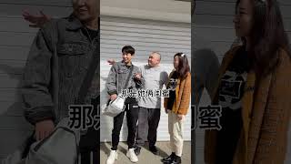 我太愛吃狗糧了，我覺得我上輩子就是壹條狗 李宗恒 搞笑 內容過于真實 shorts [upl. by Lerud]