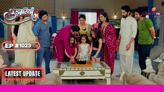 Udaariyaan  उड़ारियां  Ep 1023  Meher ने Haniya का जन्मदिन किया खराब  Latest Update [upl. by Hamrah]