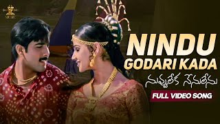 Nindu Godari Kada Video Song Full HD  Nuvvu Leka Nenu Lenu  Tarun Aarthi Agarwal  SP Muisc [upl. by Mailliwnhoj405]