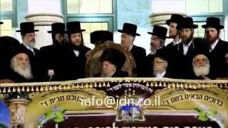 Seret Viznitz Rebbe Attending Chanukas Habayis Of A New Shul In Betar Illit  Sivan 5773 [upl. by Guyer]