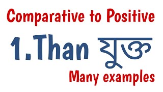 Comparative to Positive than যুক্ত anowarhossainan5640 [upl. by Lianne]