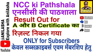 NCC exam results revealed Top secrets for success ncc nccexam result ncctraining [upl. by Annoval]