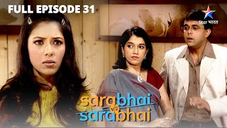 Radha aur Vitthal ko kya hua  Sarabhai Vs Sarabhai  EPISODE31 [upl. by Alida304]