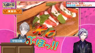 ENG SUB ROFMAO Cooks Tomato Dishes Kaida Haru  Kagami Hayato  Kenmochi Toya  Fuwa Minato [upl. by Immij]