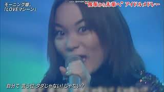 1999 LOVEマシーン LOVE Machine  モーニング娘。 Morning Musume  live stage short ver [upl. by Gerrald718]